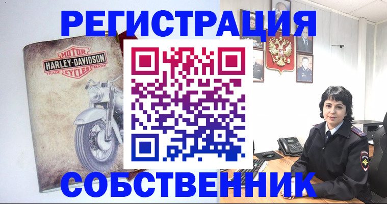 купить прописку в Калтане